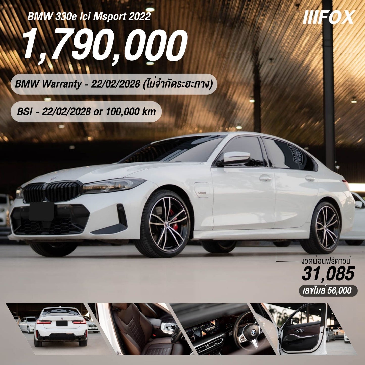 BMW 330e lci Msport 2022