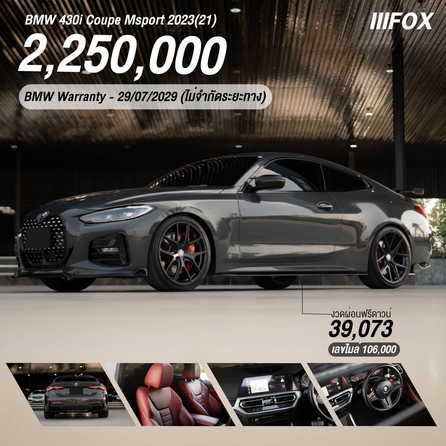 BMW 430i Coupe Msport 2023(21)