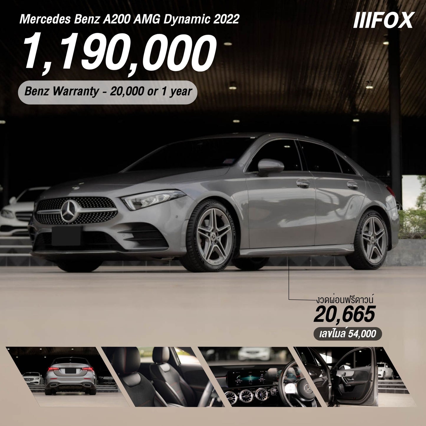 Mercedes Benz A200 AMG Dynamic 2022