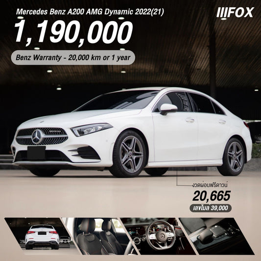 Mercedes Benz A200 AMG Dynamic 2022(21)