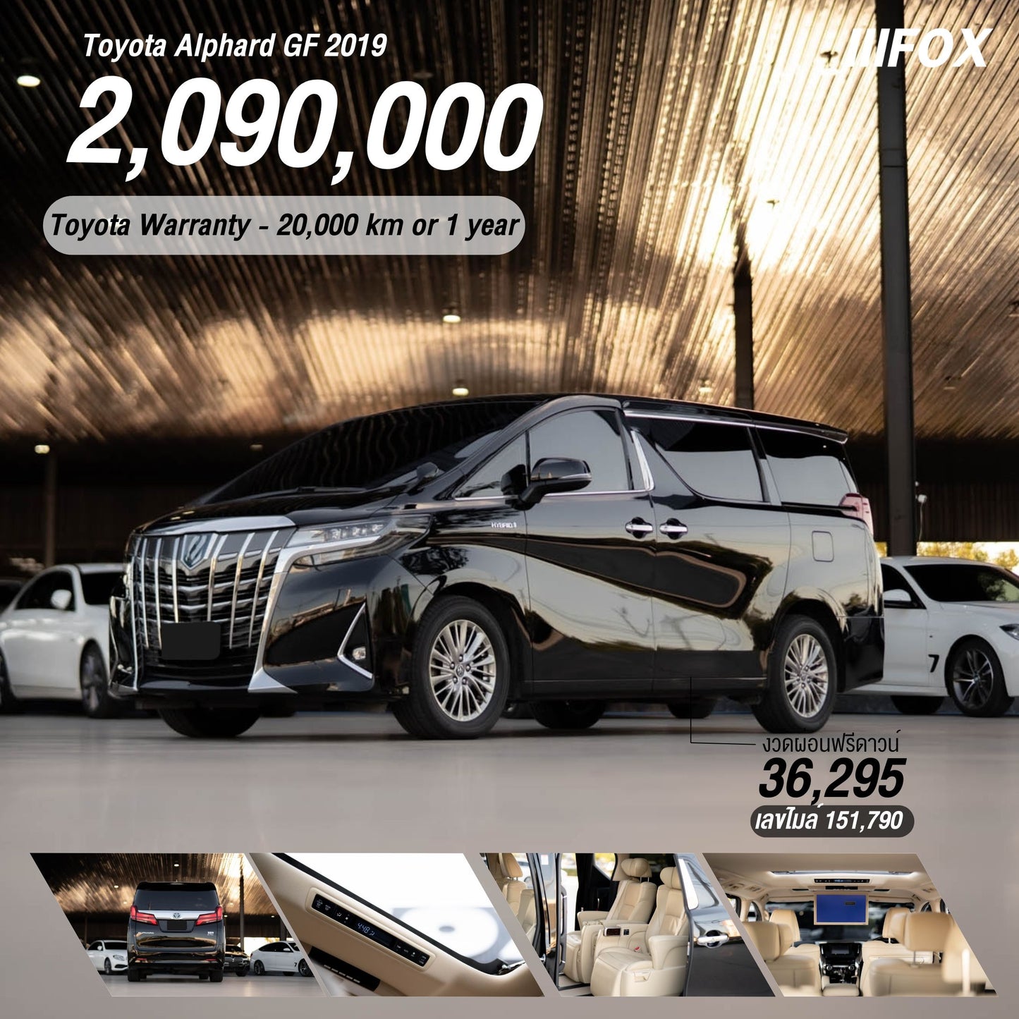 Toyota Alphard GF 2019