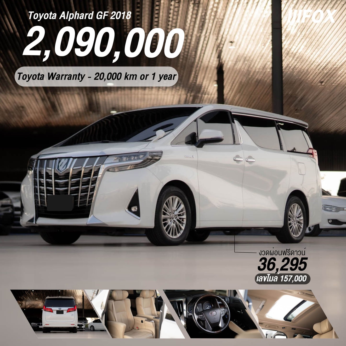 Toyota Alphard GF 2018