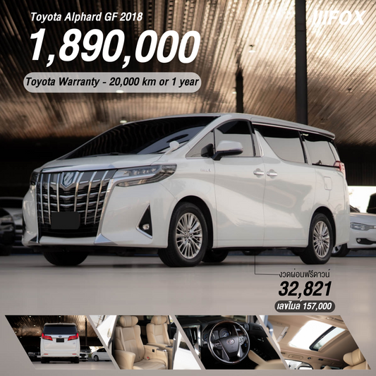 Toyota Alphard GF 2018