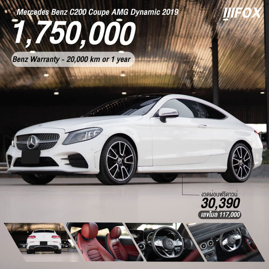 Mercedes Benz C200 Coupe AMG Dynamic 2019