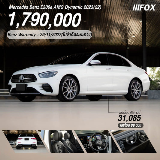 Mercedes Benz E300e AMG Dynamic 2023(22)