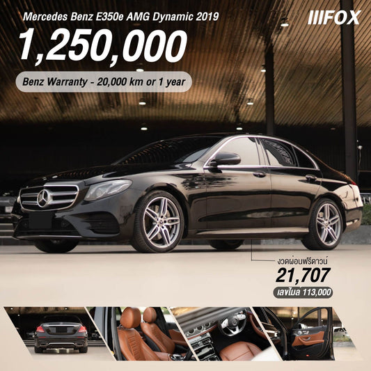 Mercedes Benz E350e AMG Dynamic 2019