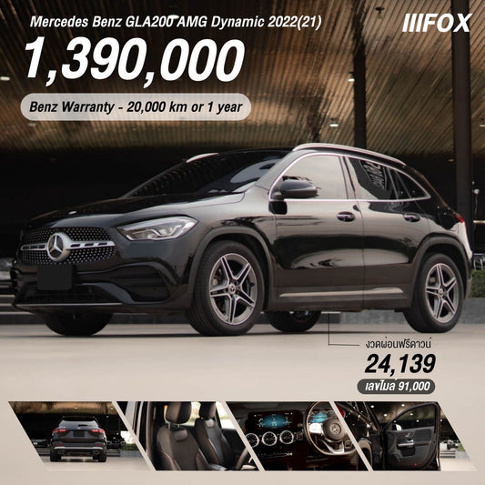 Mercedes Benz GLA200 AMG Dynamic 2022(21)