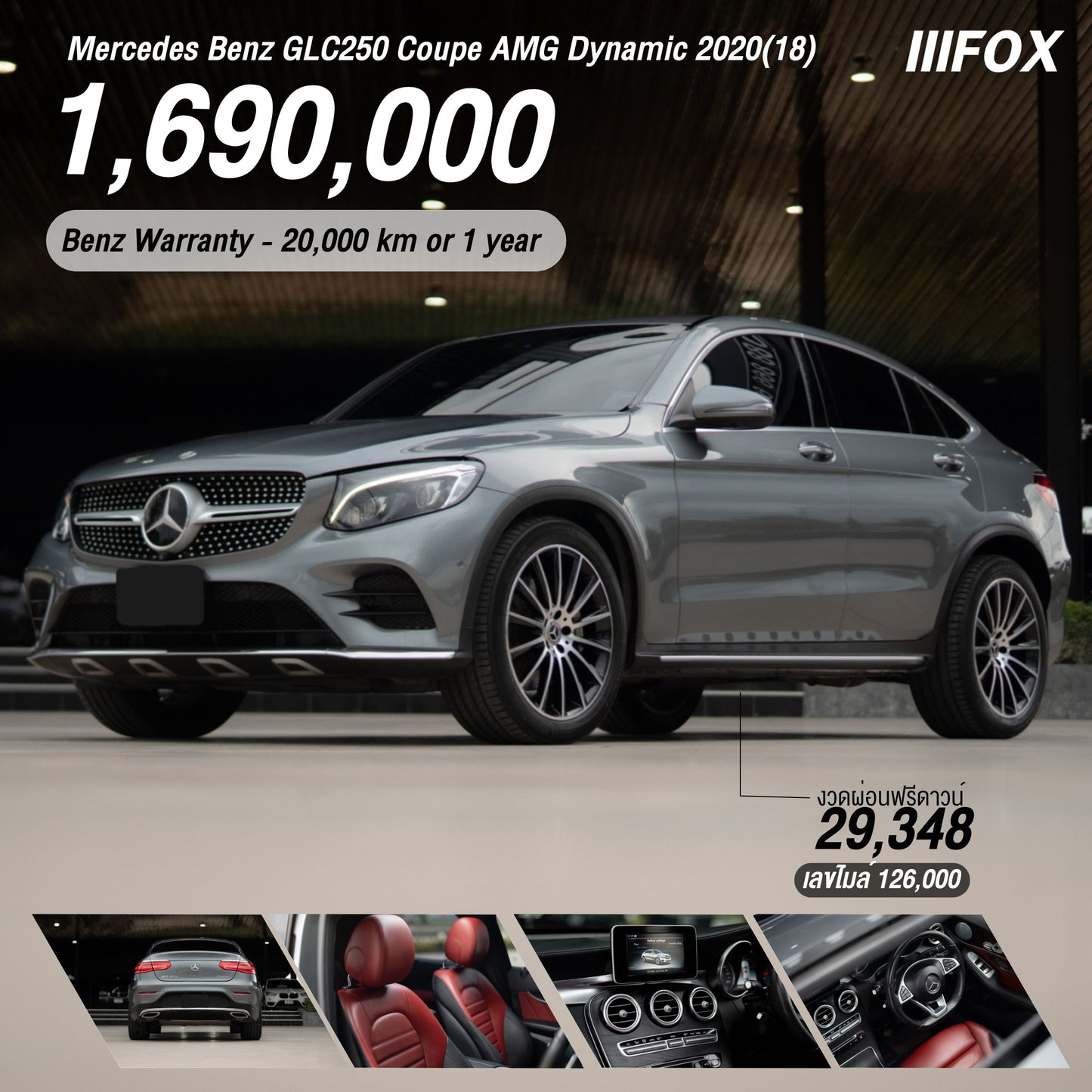 Mercedes Benz GLC250 Coupe AMG Dynamic 2020(18)
