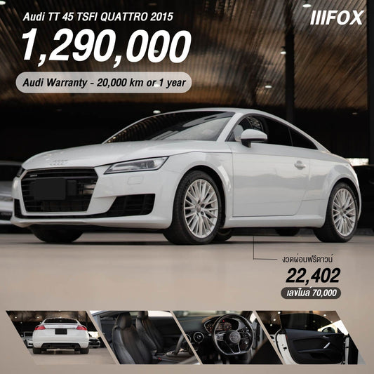 Audi TT 45 TSFI QUATTRO 2015