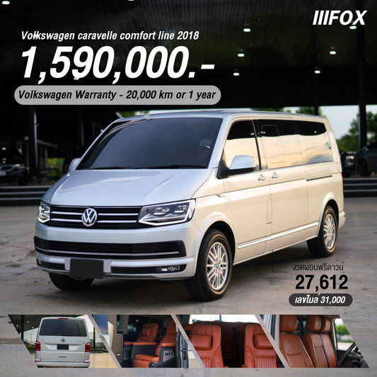 Volkswagen Caravelle comfort line 2018