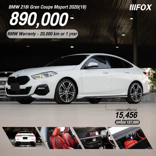 BMW 218i Gran Coupe Msport 2020(19)