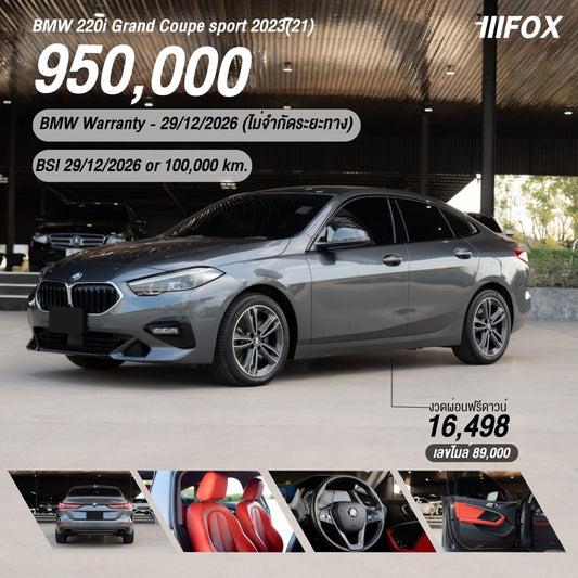 BMW 220i Grand Coupe Sport 2023 (21)
