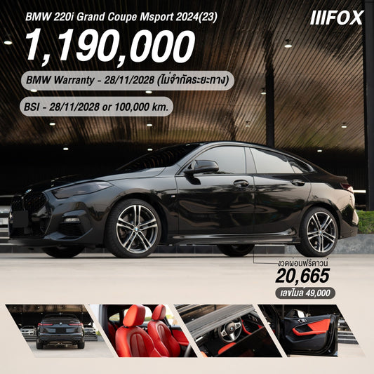 BMW 220i Grand Coupe Msport 2024 (23)