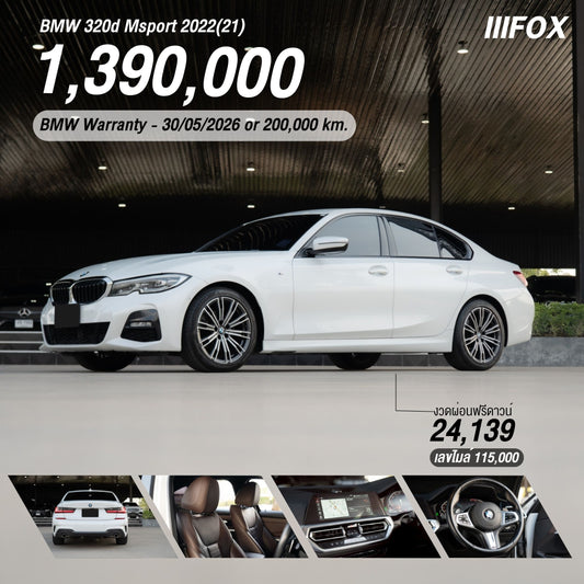 BMW 320d Msport 2022(21)