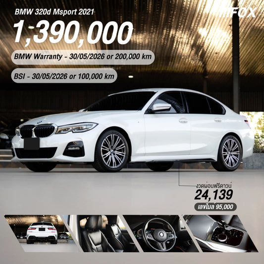 BMW 320d Msport 2021