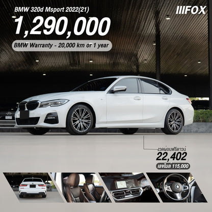BMW 320d Msport 2022(21)