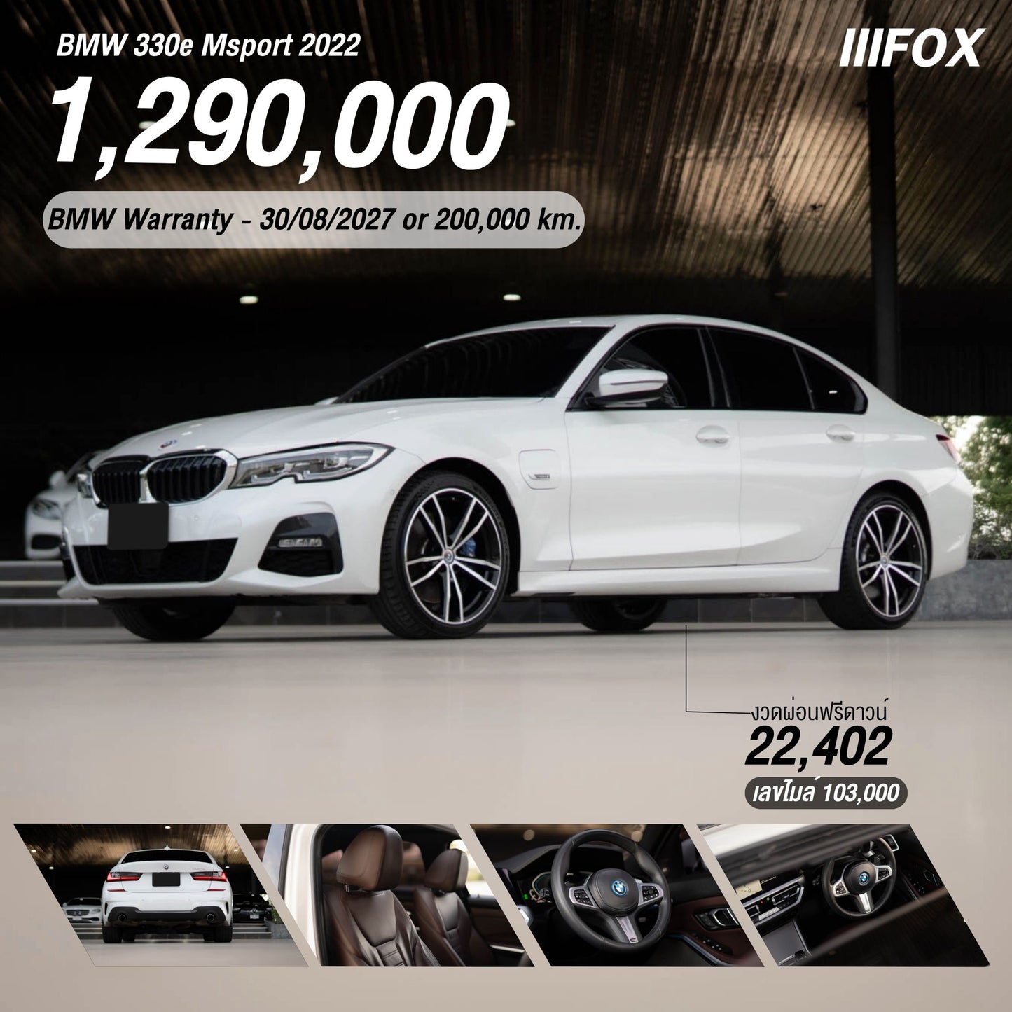 BMW 330e Msport 2022