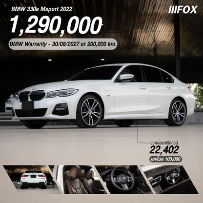 BMW 330e Msport 2022