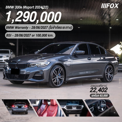 BMW 330e Msport 2024(22)