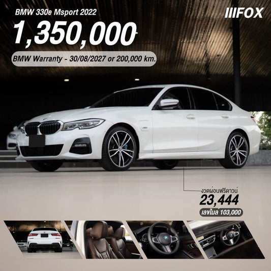 BMW 330e Msport 2022