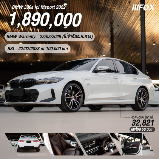 BMW 330e lci Msport 2022