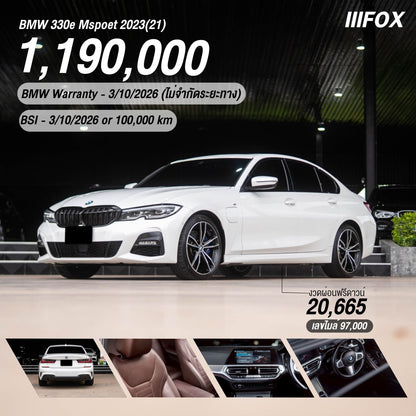 BMW 330e Msport 2023(21)