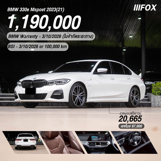 BMW 330e Msport 2023(21)