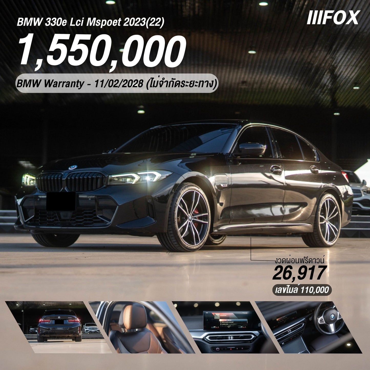 BMW 330e lci Msport 2023(22)