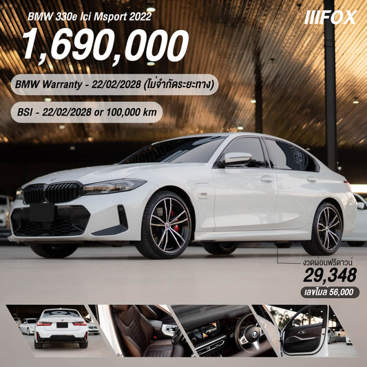 BMW 330e lci Msport 2022