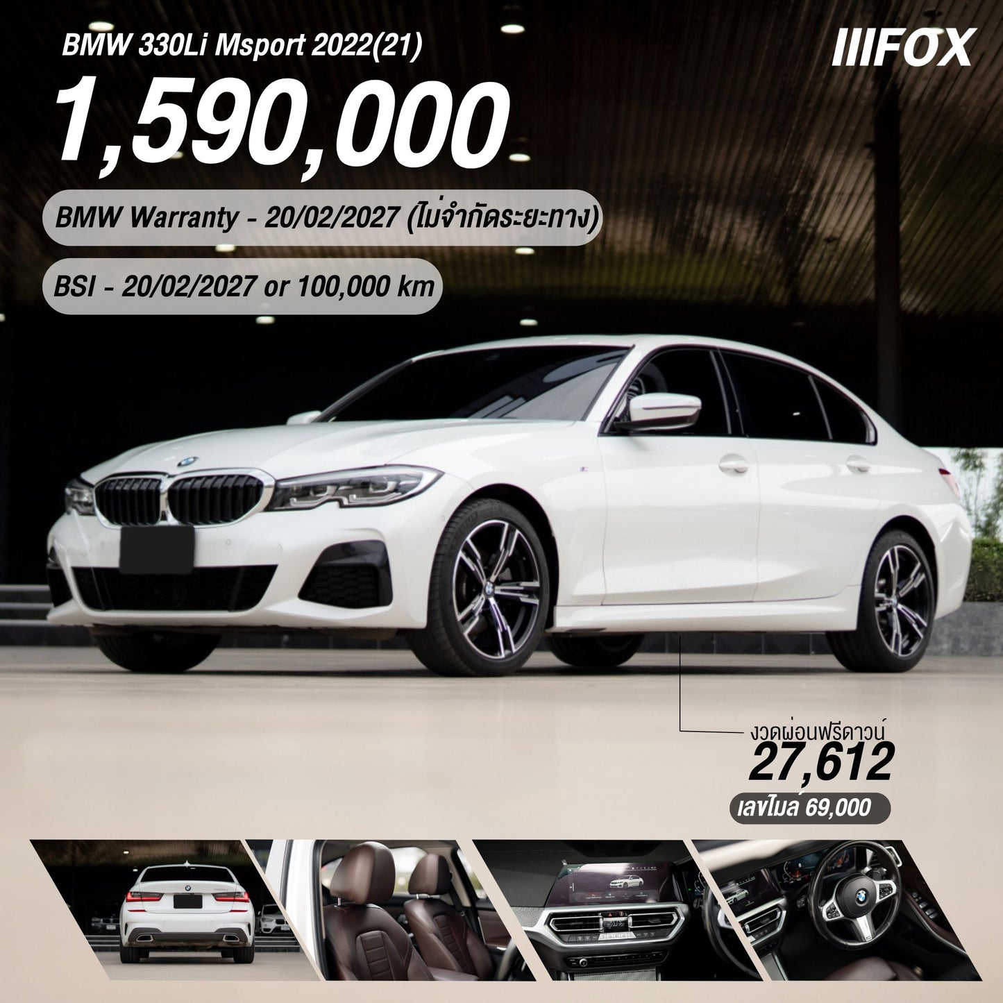 BMW 330Li Msport 2022(21)