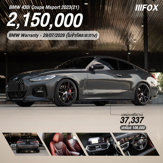 BMW 430i Coupe Msport 2023(21)