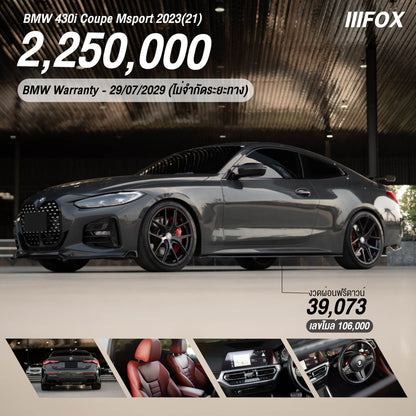 BMW 430i Coupe Msport 2023(21)