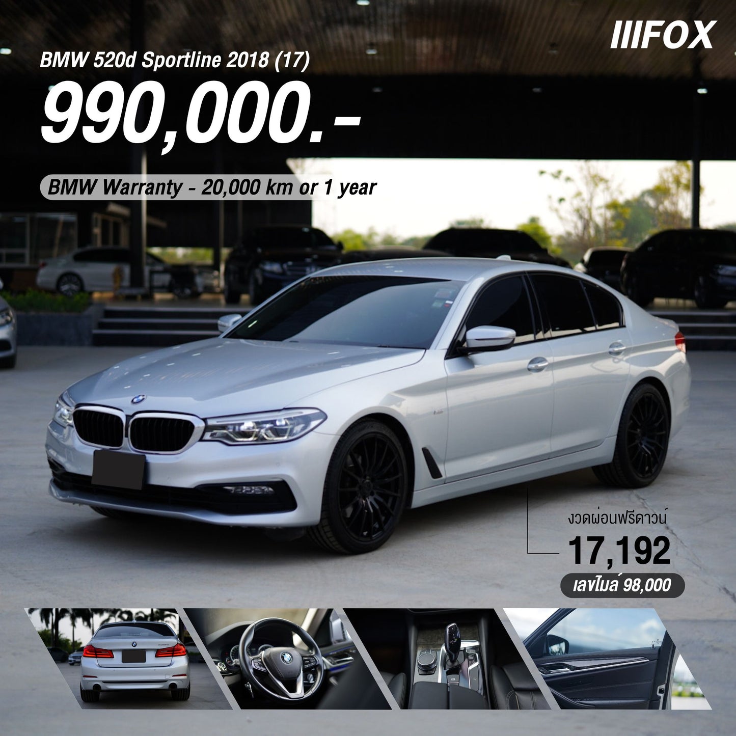 BMW 520d Sportline ปี 2018 (17)