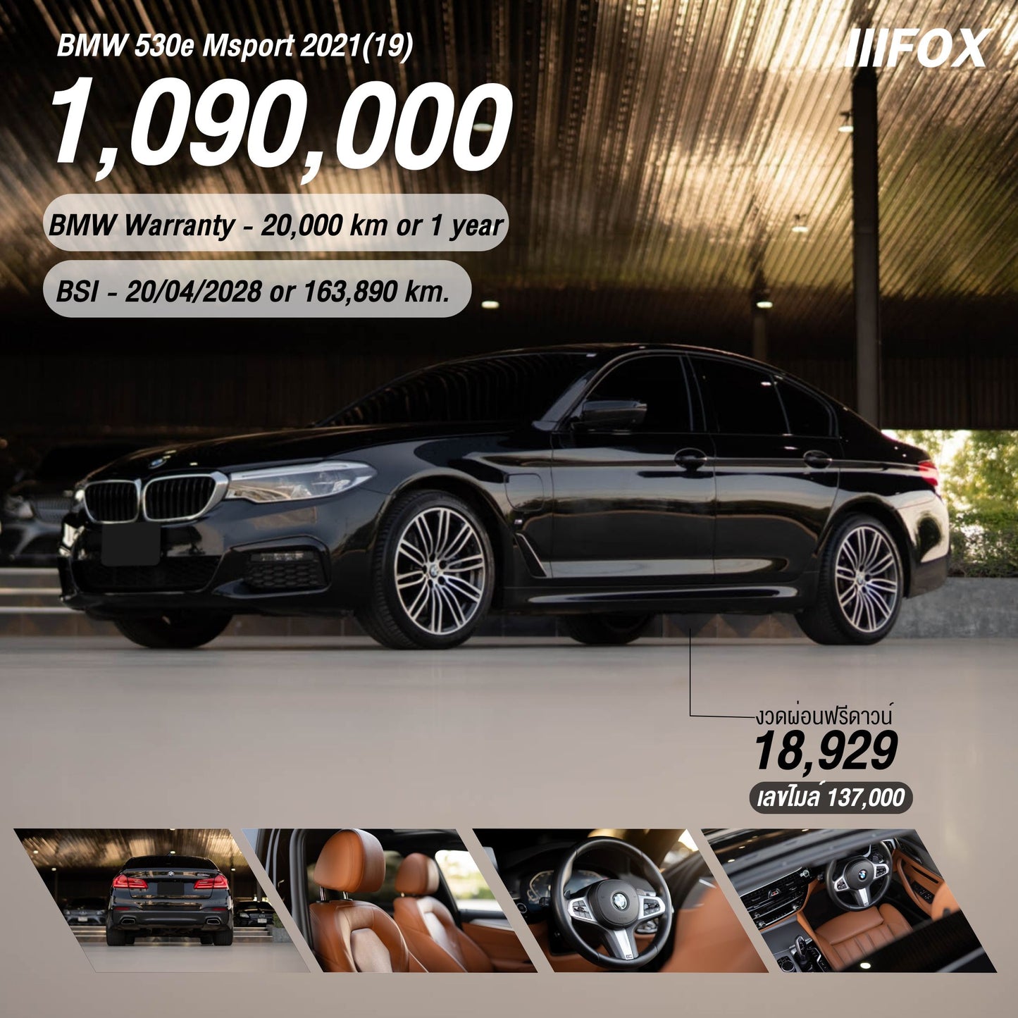 BMW 530e Msport 2021(19)