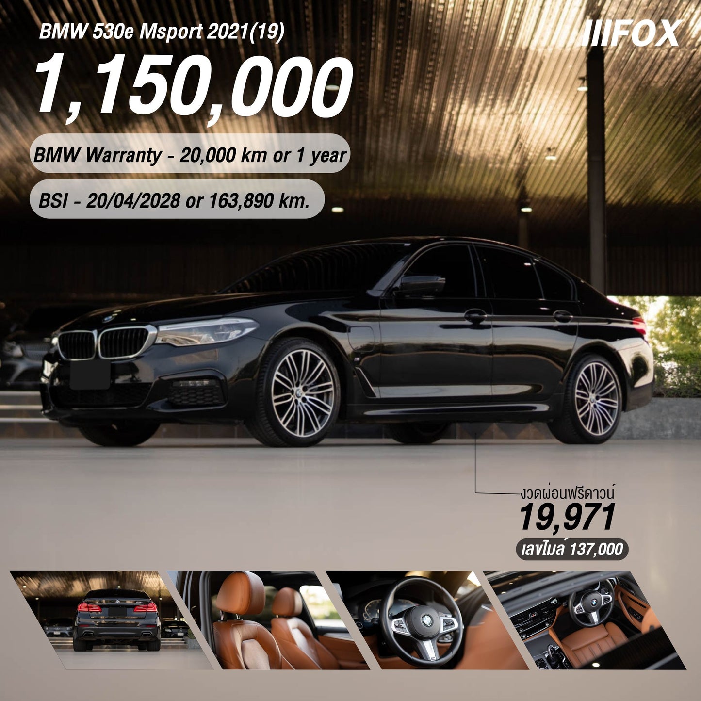 BMW 530e Msport 2021(19)