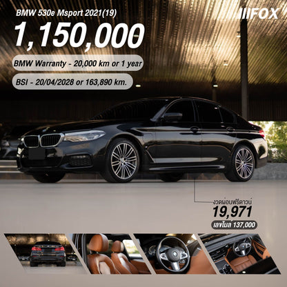 BMW 530e Msport 2021(19)