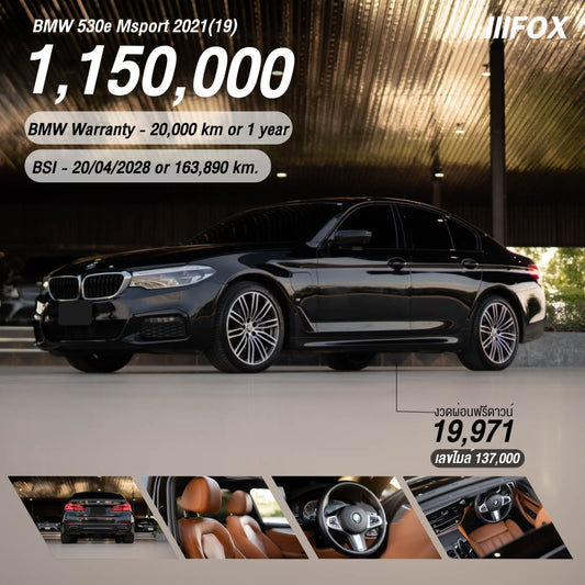 BMW 530e Msport 2021(19)