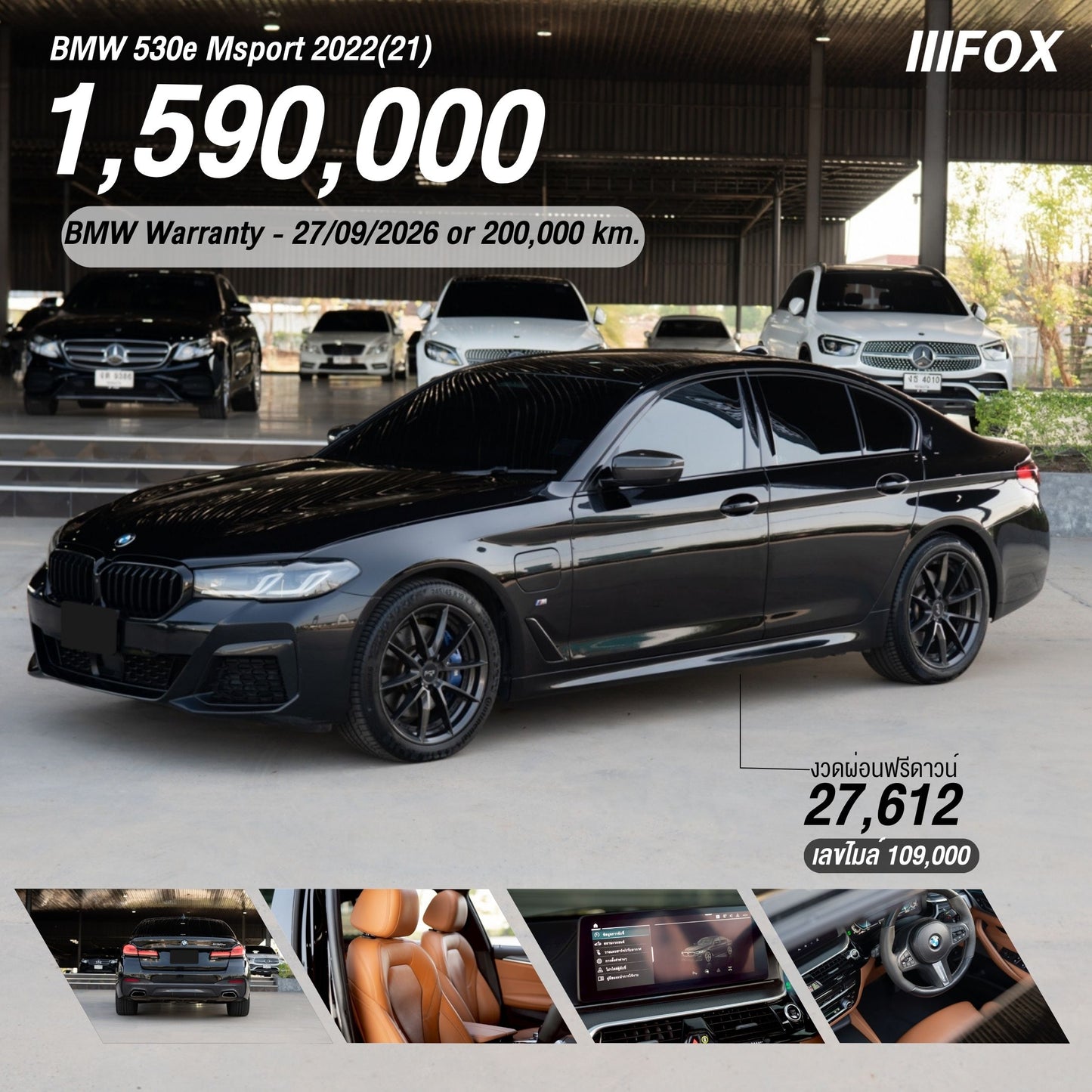 BMW 530e Msport 2022(21)