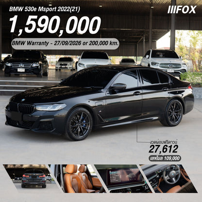 BMW 530e Msport 2022(21)