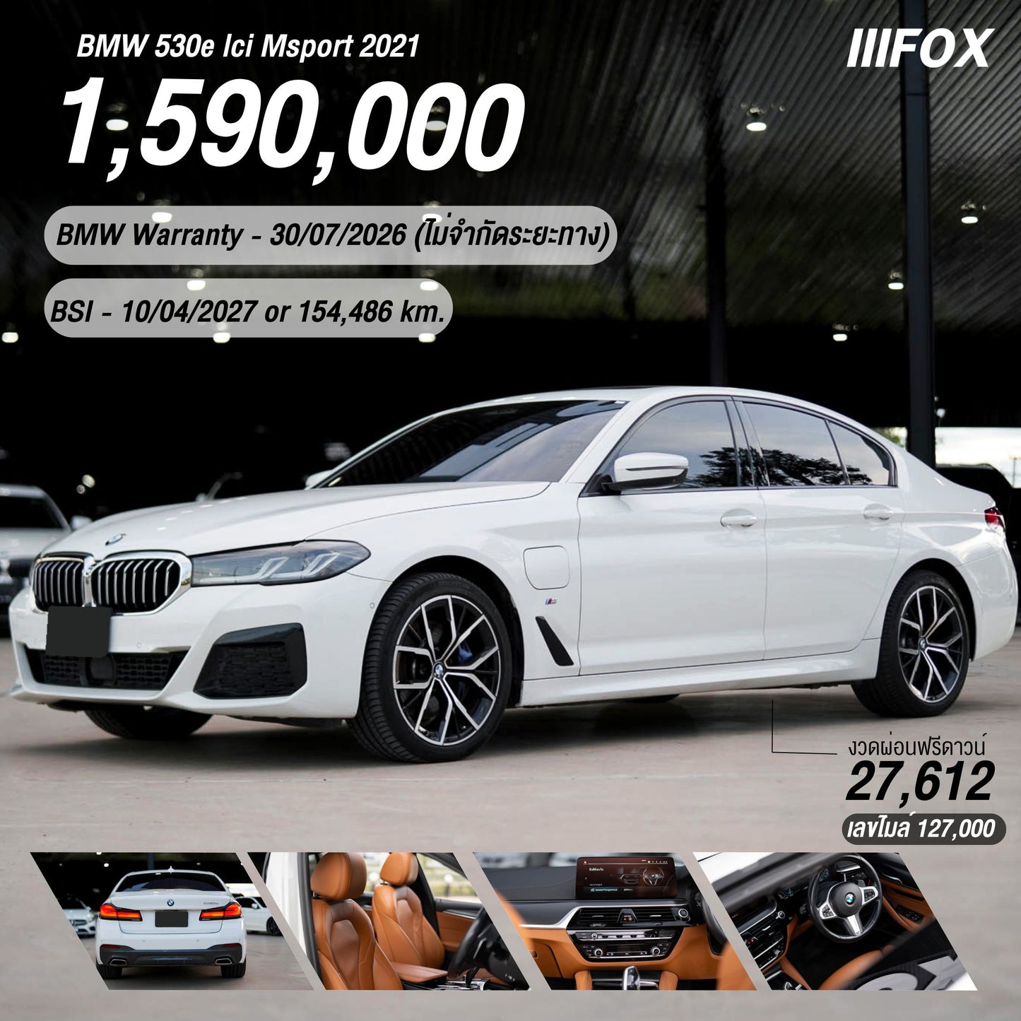 BMW 530e lci Msport 2021