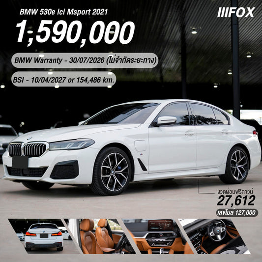 BMW 530e lci Msport 2021