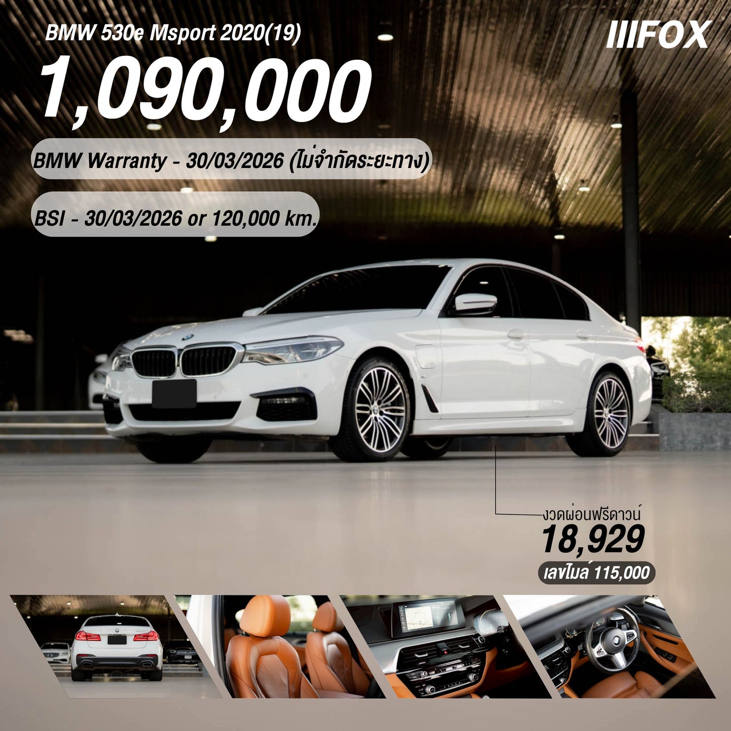 BMW 530e Mspor 2020(19)