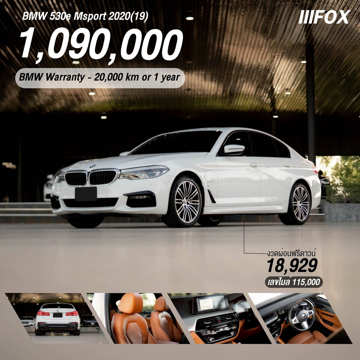 BMW 530e Mspor 2020(19)