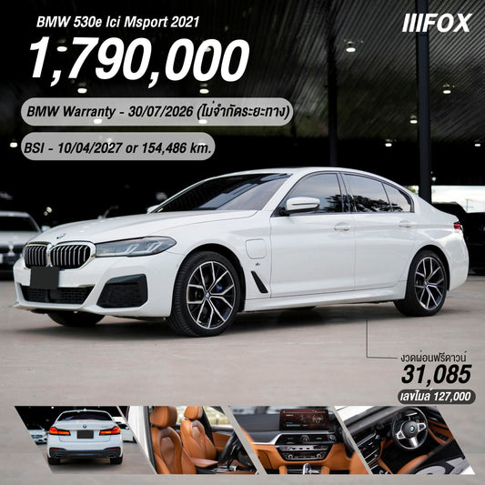 BMW 530e lci Msport 2021