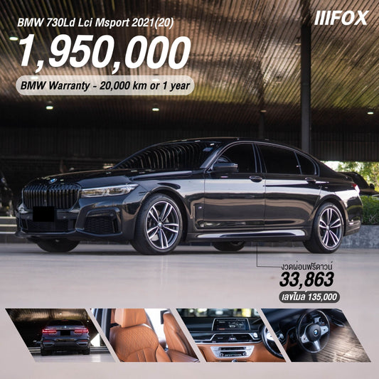 BMW 730Ld Lci Msport 2021(20)