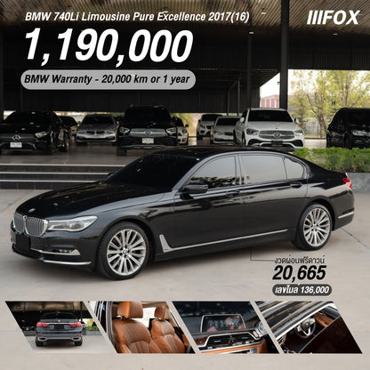 BMW 740LI Limouslne Pure Excellence 2017 (2016)