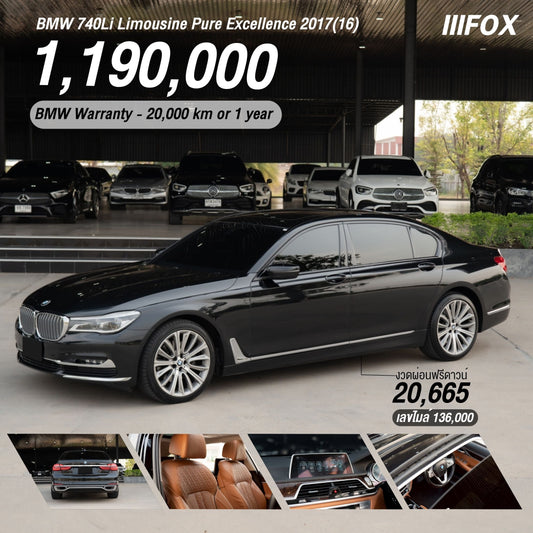 BMW 740LI Limouslne Pure Excellence 2017 (2016)