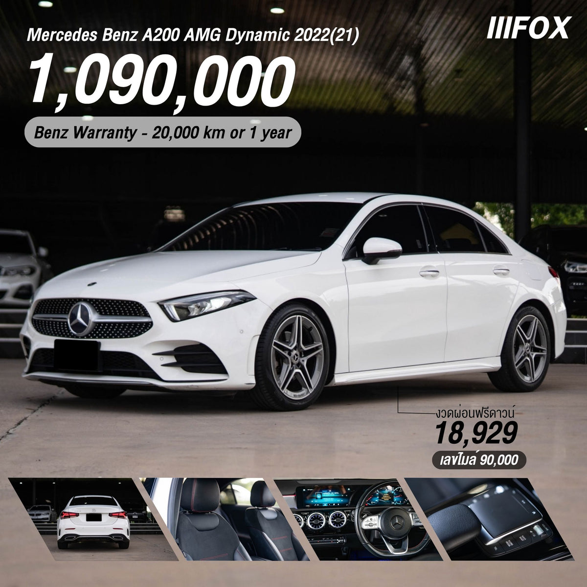 Mercedes Benz A200 AMG Dynamic 2022(21)