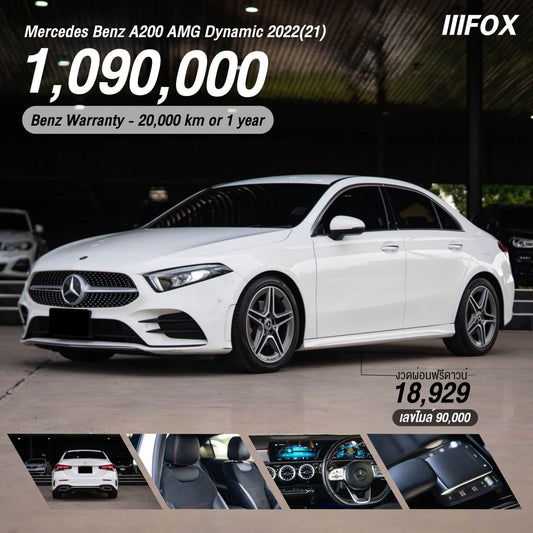 Mercedes Benz A200 AMG Dynamic 2022(21)
