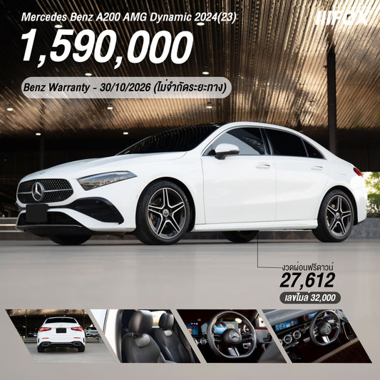 Mercedes Benz A200 AMG Dynamic 2024(23)
